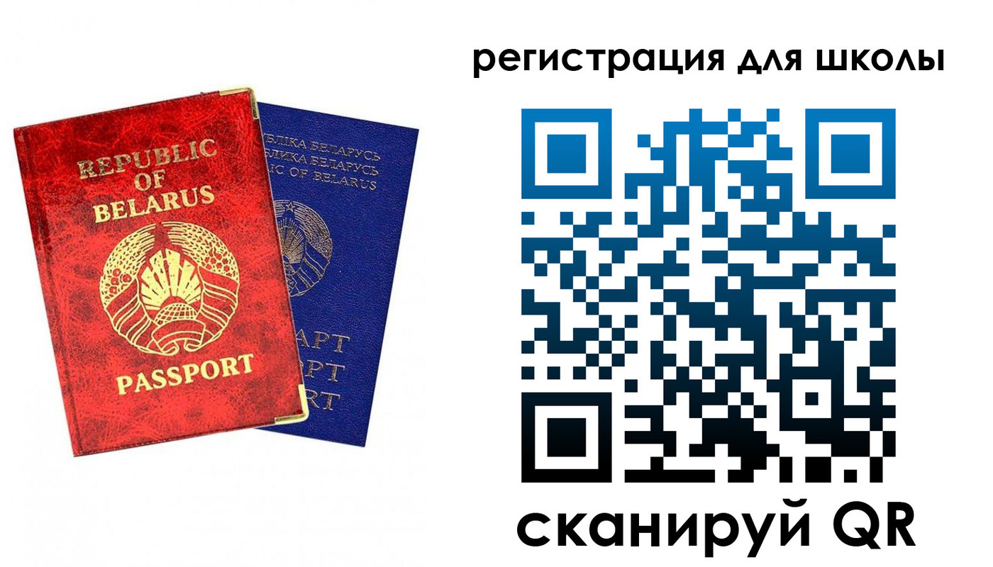 временная регистрация в Верхней Салде