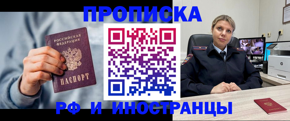 временная регистрация собственник в Верхней Салде