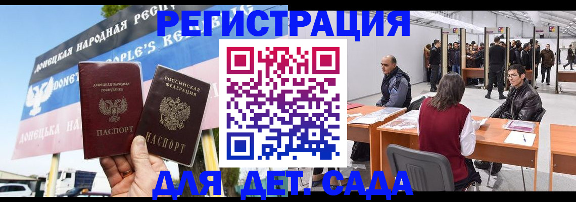 временная регистрация недорого в Верхней Салде